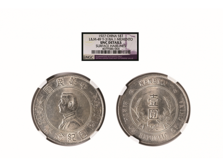 ND (1927) $1 (LM-49). Graded NGC UNC Details (Surface Hairlines).